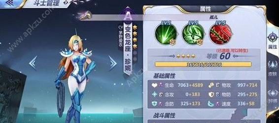 圣斗士星矢手游巨蟹9新版攻略大揭秘（打败巨蟹传说9的绝佳策略与技巧）