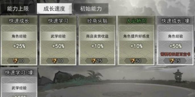 《我的侠客》游戏刷高级装备技巧（轻松获取稀有装备）