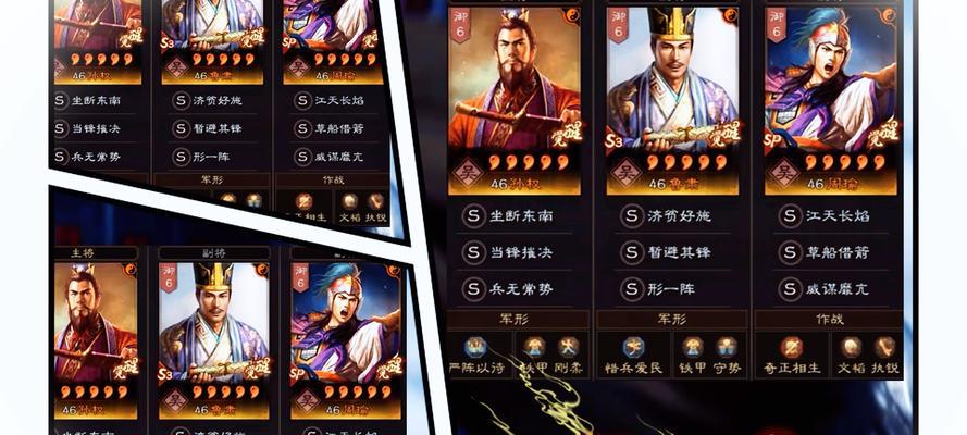 三国志战略版SP周瑜江天长焰战法详解（游戏玩家必看）