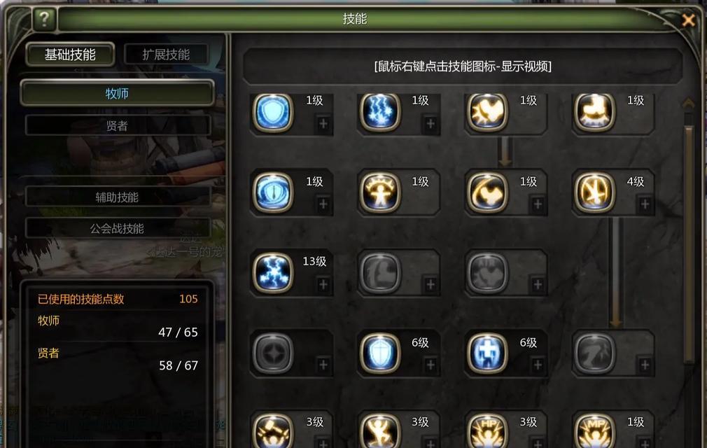 龙之谷怀旧服双开技巧是什么？如何实现多账号同时游戏？