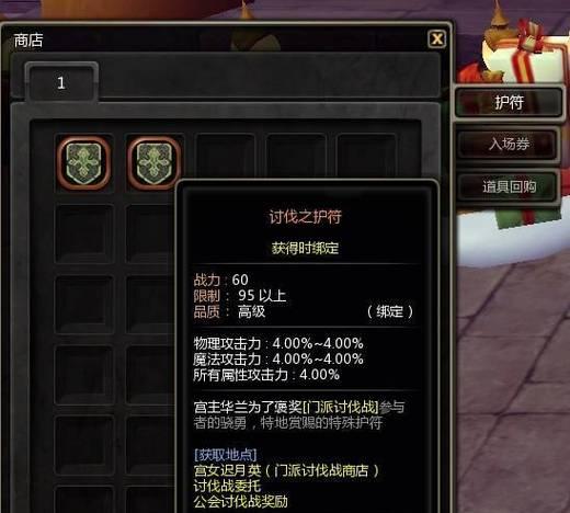 龙之谷角色信息如何查询？