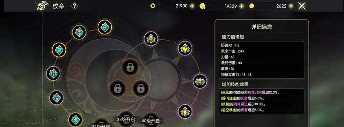 龙之谷世界组队预约流程是什么？如何快速找到队友？