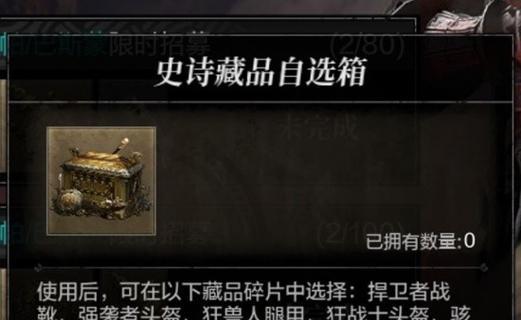 《环形战争佣兵》攻略指南（打造最强佣兵团）
