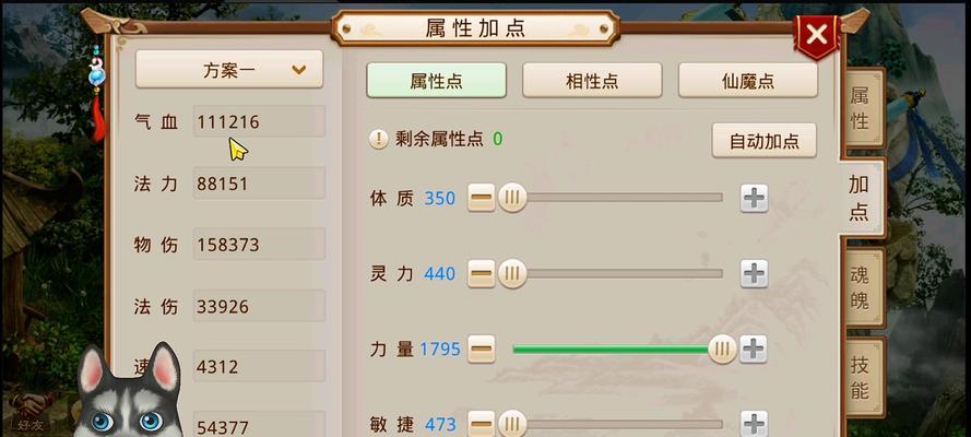 问道中单克角色如何选择？有哪些考虑因素？