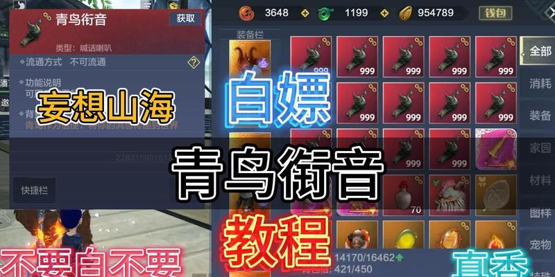 《山海妄想队伍的退出方法》（详解游戏中如何正确退出队伍）