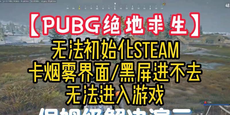 绝地求生无ui移动设置方法是什么？