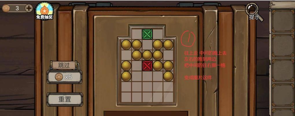 《数学者的书房》通关攻略（一场智力盛宴的胜利之路）