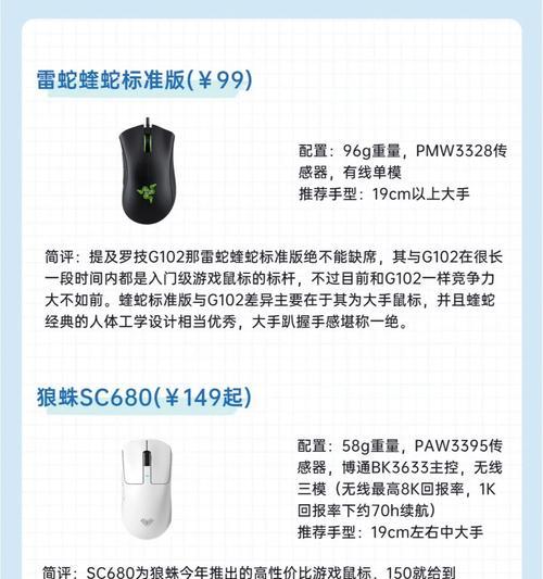 蜻蜓鼠标在绝地求生中的使用技巧是什么？