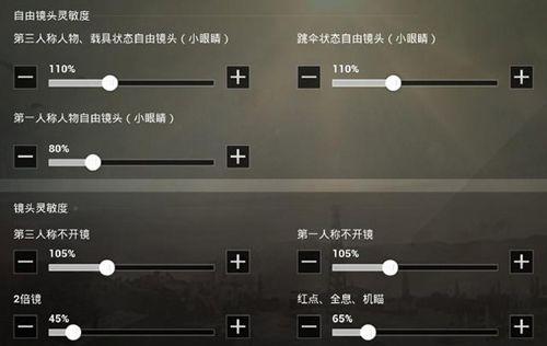 绝地求生压枪器设置方法是什么？