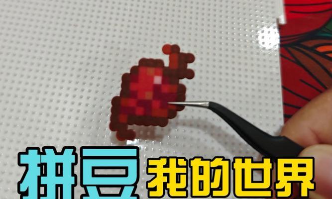 挖掘、饮料、烟花、染色……用甜菜根大杂烩（挖掘）