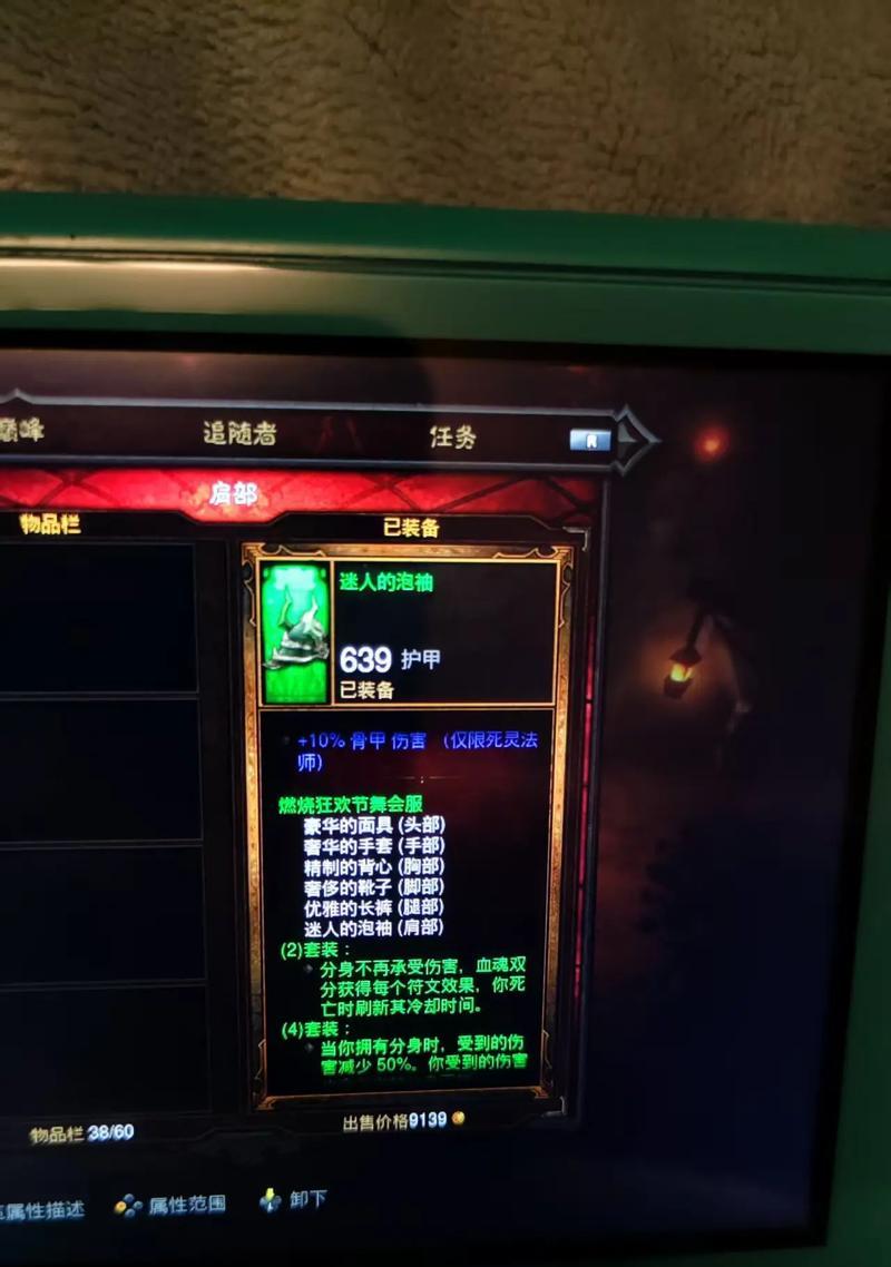 暗黑3法师单刷诅咒之塔卡怪攻略（法师技能搭配与战术分析）