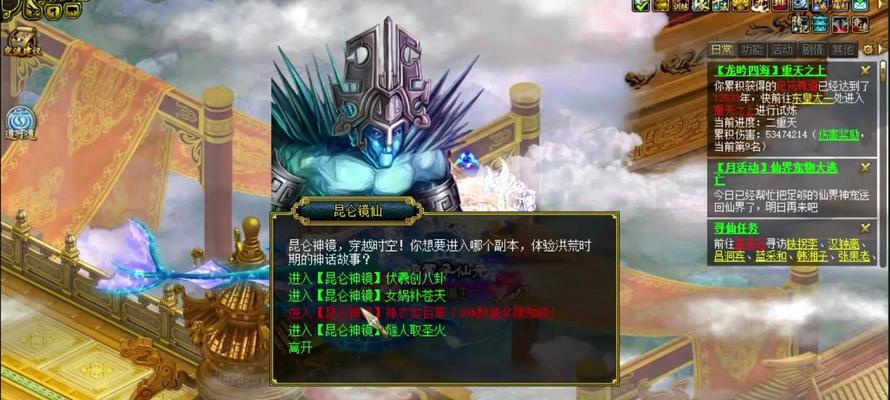 问道宠物昆仑技能升级的方法是什么？昆仑技能升级有哪些好处？