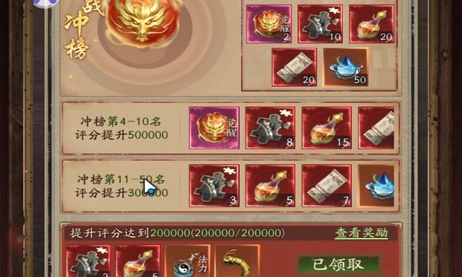 问道手游演武过关方法是什么？过关后有什么奖励？