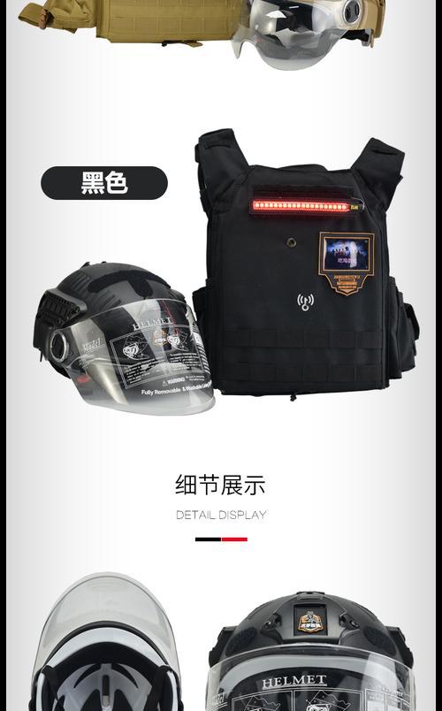镭射帽在绝地求生中的使用方法是什么？