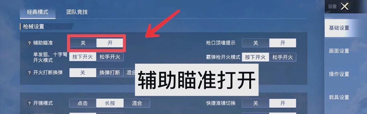 怎么检测绝地求生完整？完整性检查的步骤是什么？