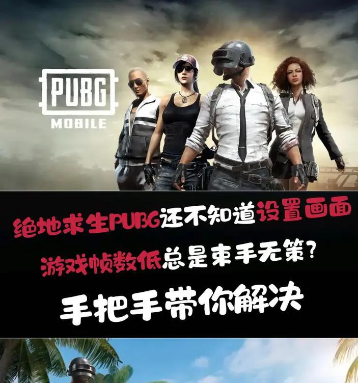 绝地求生聊天功能全攻略？如何在游戏内打字聊天？