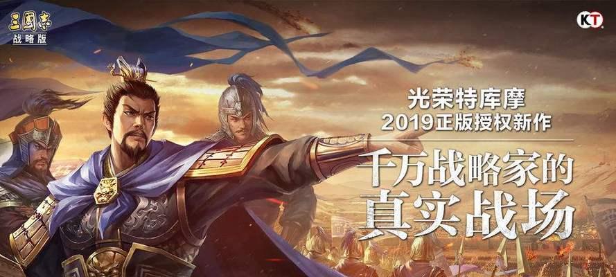 三国志战略版——锦帆军攻略（如何获得和使用锦帆军）