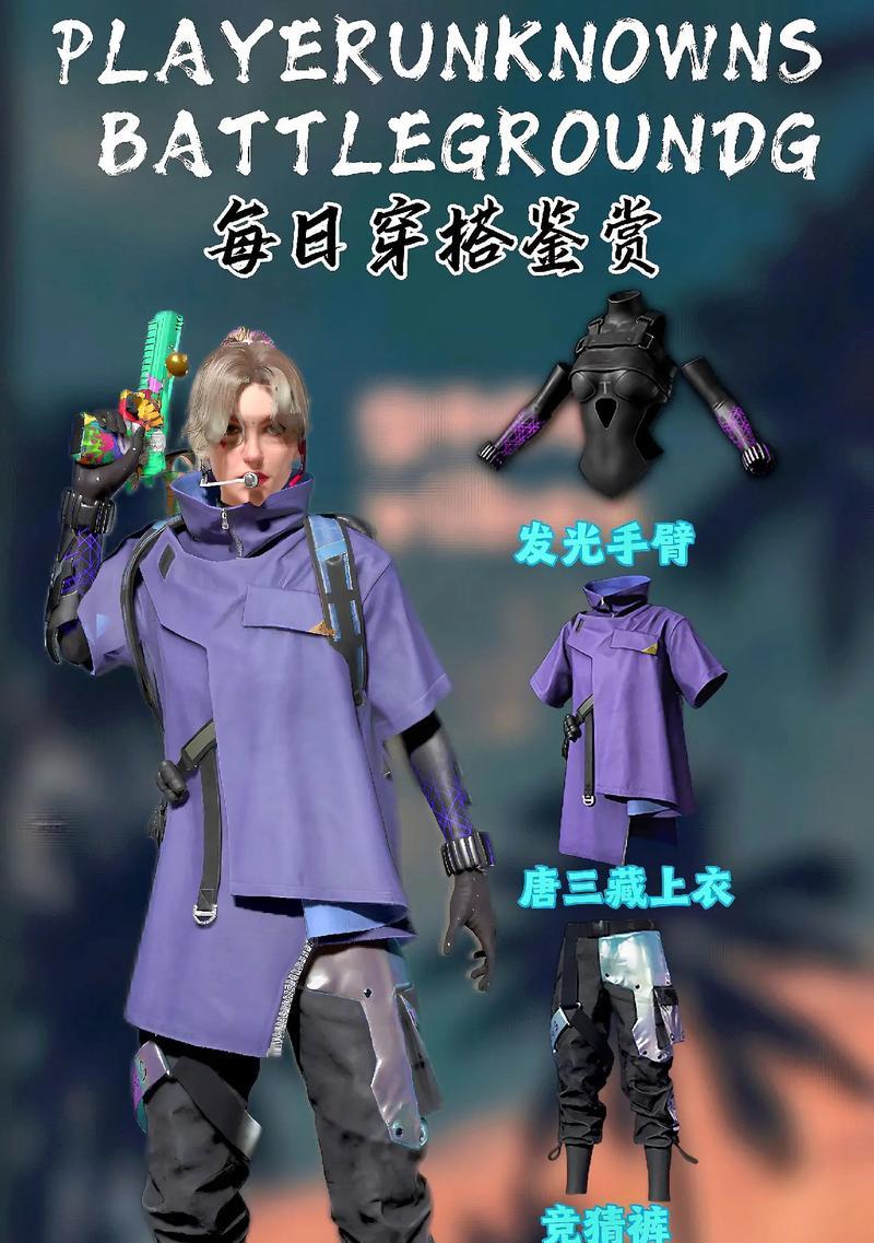 绝地求生西游记任务的完成方法是什么？任务流程是怎样的？
