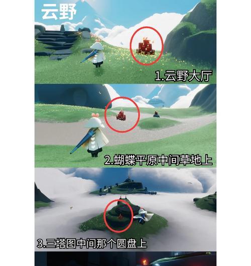 《以光遇》1月15日大蜡烛位置图解（探索大蜡烛所在地）