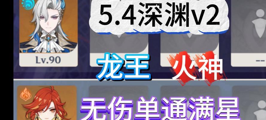 神通龙王获取方法是什么？寻仙斗神坛中如何获得龙王？
