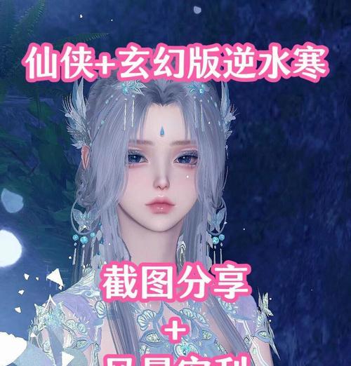 寻仙冰鸟如何操作才能玩得更好？技巧有哪些？