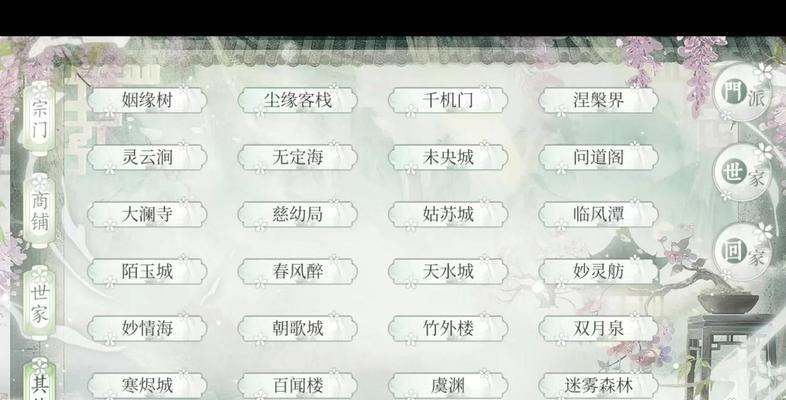 问道阵营任务通关技巧是什么？有哪些难点？