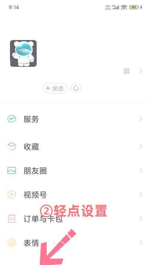 绑定手机到问道账号的正确步骤是什么？