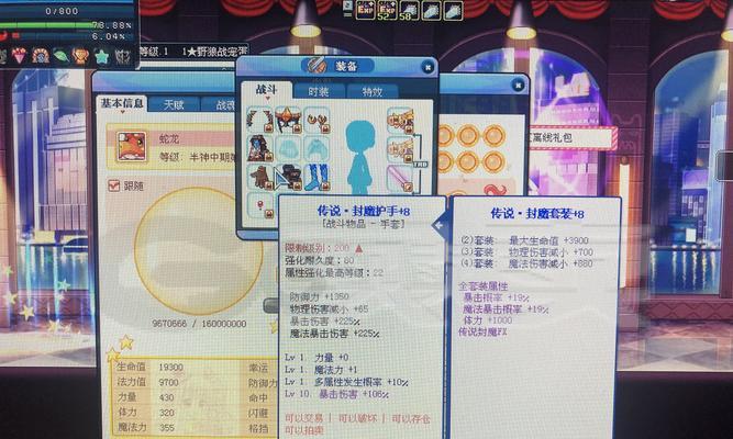 彩虹岛月之封印解锁步骤是什么？