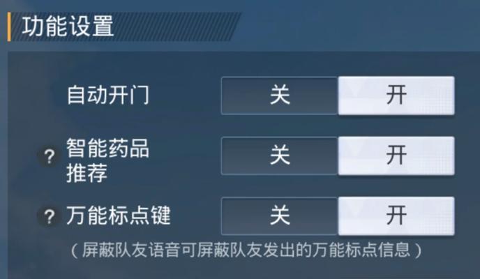 绝地求生靶区打法技巧有哪些？如何成为靶区高手？