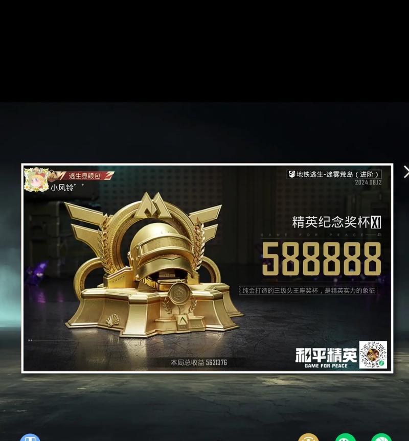 绝地求生真正的金牌获得条件是什么？金牌获取有哪些秘诀？