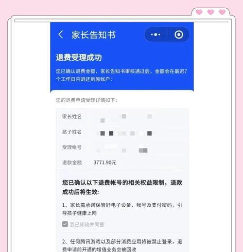 圣兽清心丹获取途径有哪些？如何快速获得？