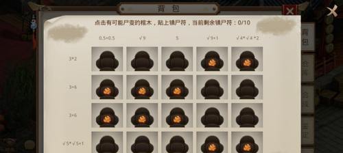 问道打怪盒子使用方法？如何有效利用打怪盒子？