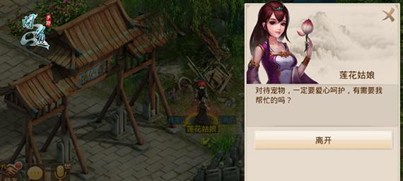 问道手游颜渊如何加点？加点后角色有何提升？