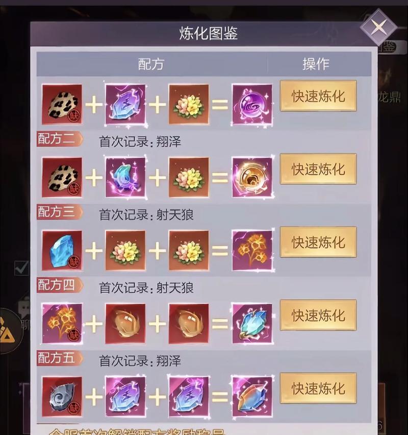 仙武侠副本技能连招顺序攻略（以完美世界手游为例）