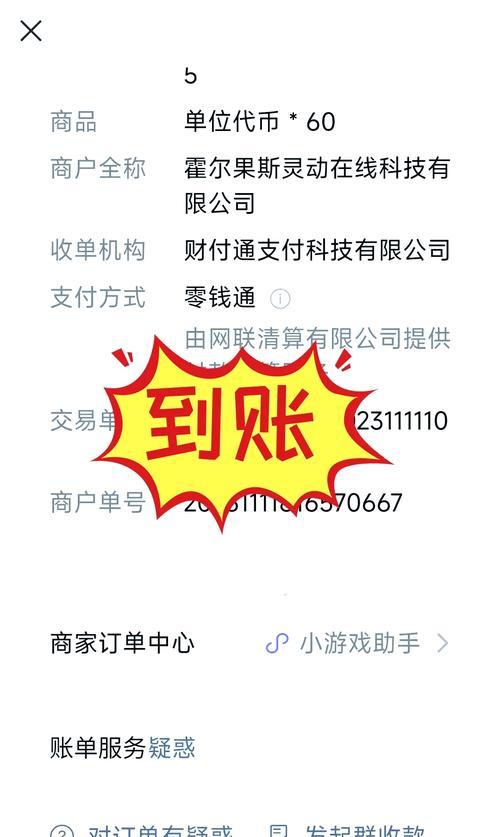 彩虹岛中如何前往地铁中枢？路线指南是什么？