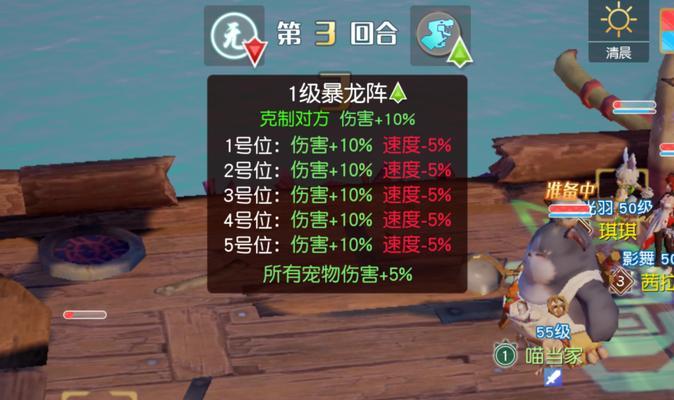 实现宠物梦想，畅玩新大陆（以梦想新大陆宠物系统指南）