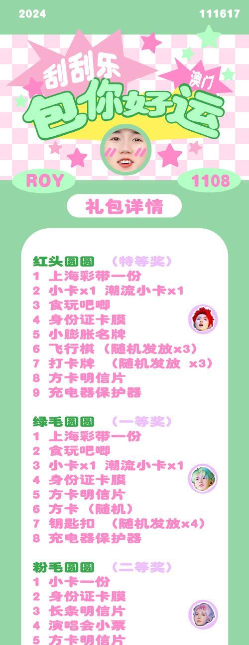 社群礼包获取方式是什么？