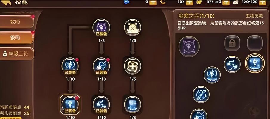 龙之谷复活功能失效怎么办？常见原因有哪些？