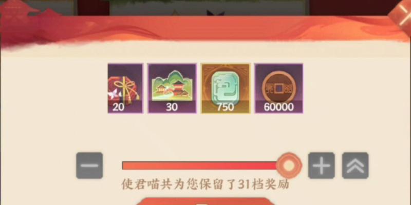 《以忘川风华录通玉白嫖攻略通玉获得方式盘点》（快速获取通玉）