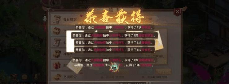 问道神兽令使用方法是什么？有什么效果？
