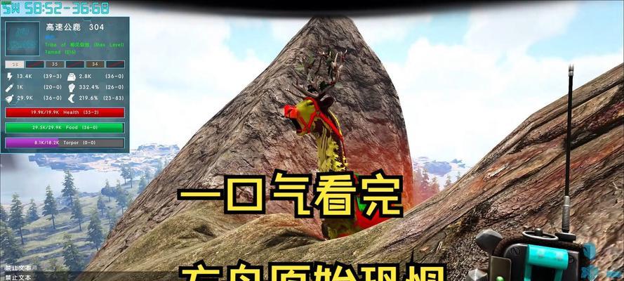 《原始恐惧》游戏全新攻略，打败终极BOSS（跟随攻略）