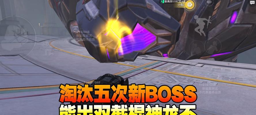 绝地求生进入神龙大厅的条件是什么？有哪些步骤？