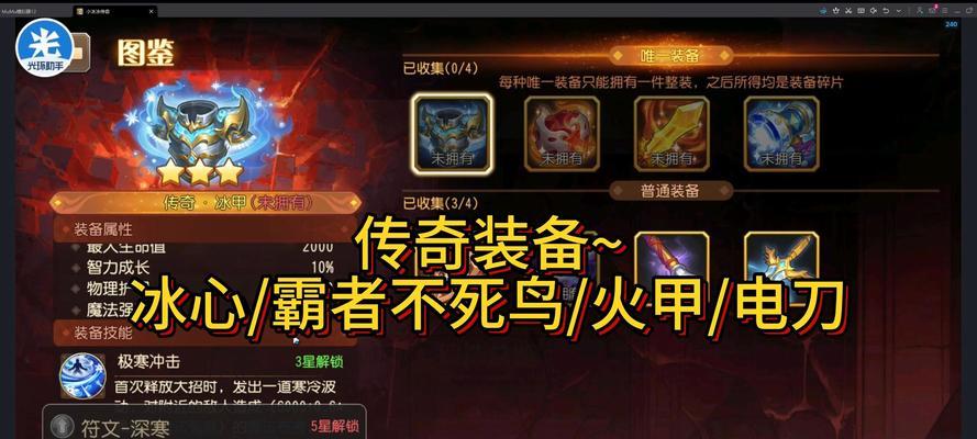 热血传奇19周年装备获取途径有哪些？如何参与周年活动获得装备？