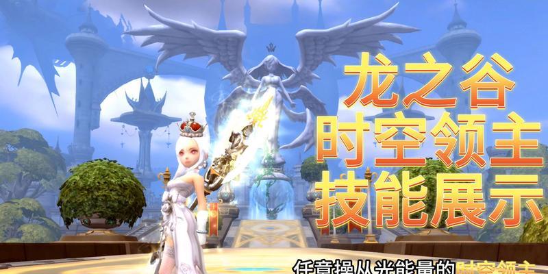 龙之谷中技能被打断的应对策略是什么？如何避免技能中断？