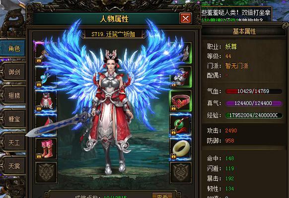 玩转《花千骨》游戏韶白大殿2，轻松三星通关（从小白到高手）