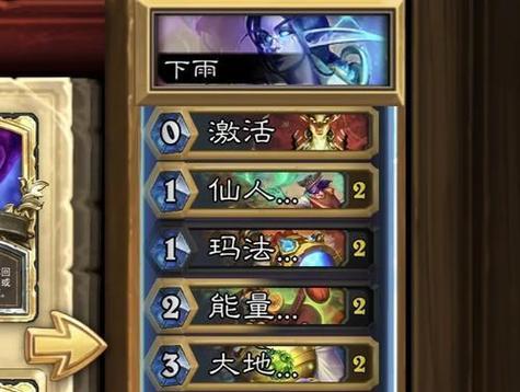 《探索伊洛纳，体验耶鲁士的神秘世界》（耶鲁士怎么玩）
