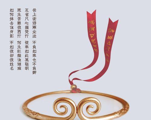 大话西游蛋糕头饰制作材料有哪些？制作步骤是什么？