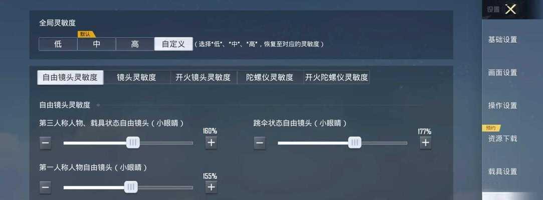 绝地求生762压枪技巧是什么？