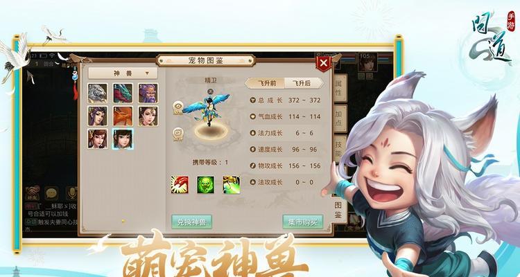问道手游中阿宝打怪的最快方法是什么？