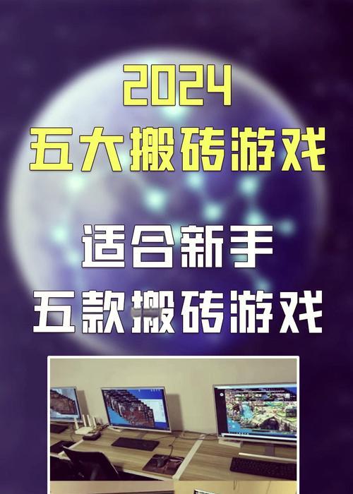 绝地求生宏搬砖功能如何开启？使用宏搬砖的技巧有哪些？